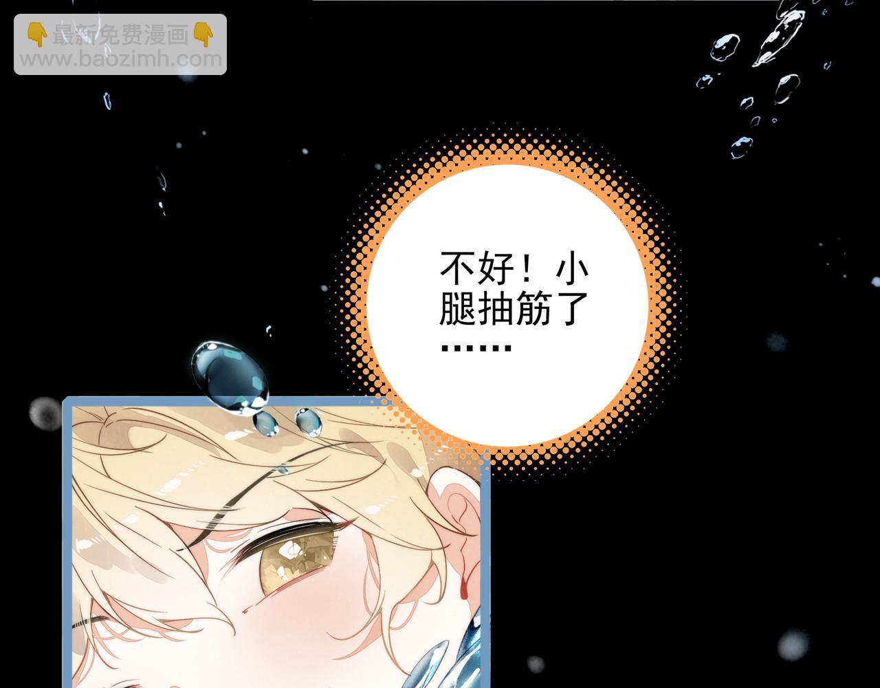 第24话 谁来救救我们？！(1/3)-第25话