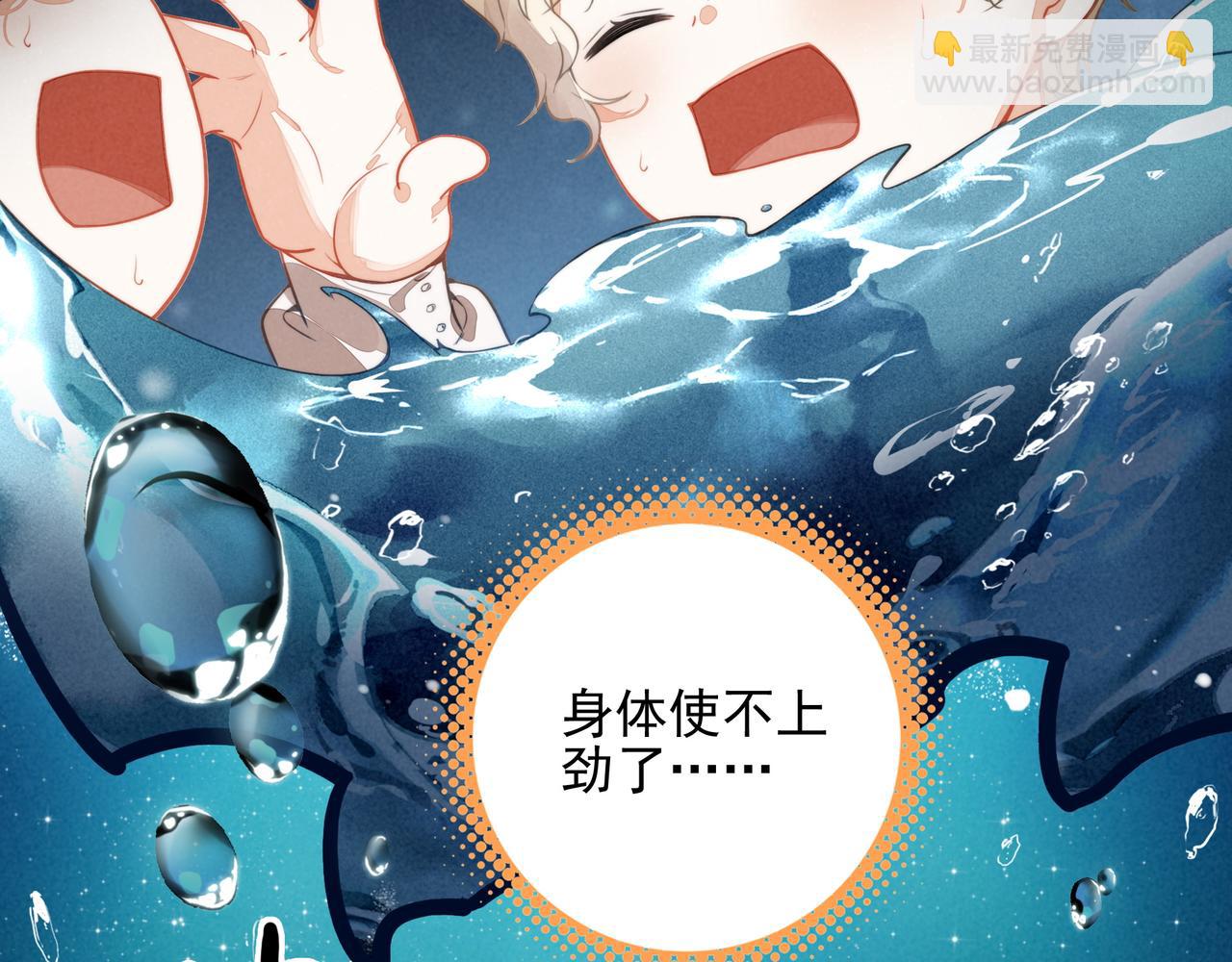 第24话 谁来救救我们？！(1/3)-第25话
