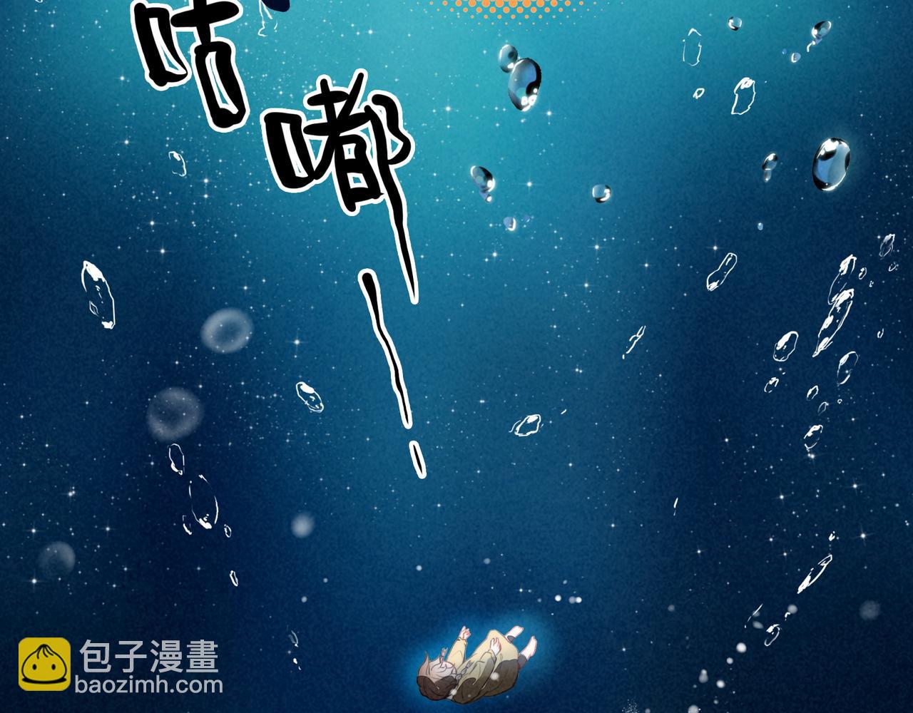 第24话 谁来救救我们？！(1/3)-第25话