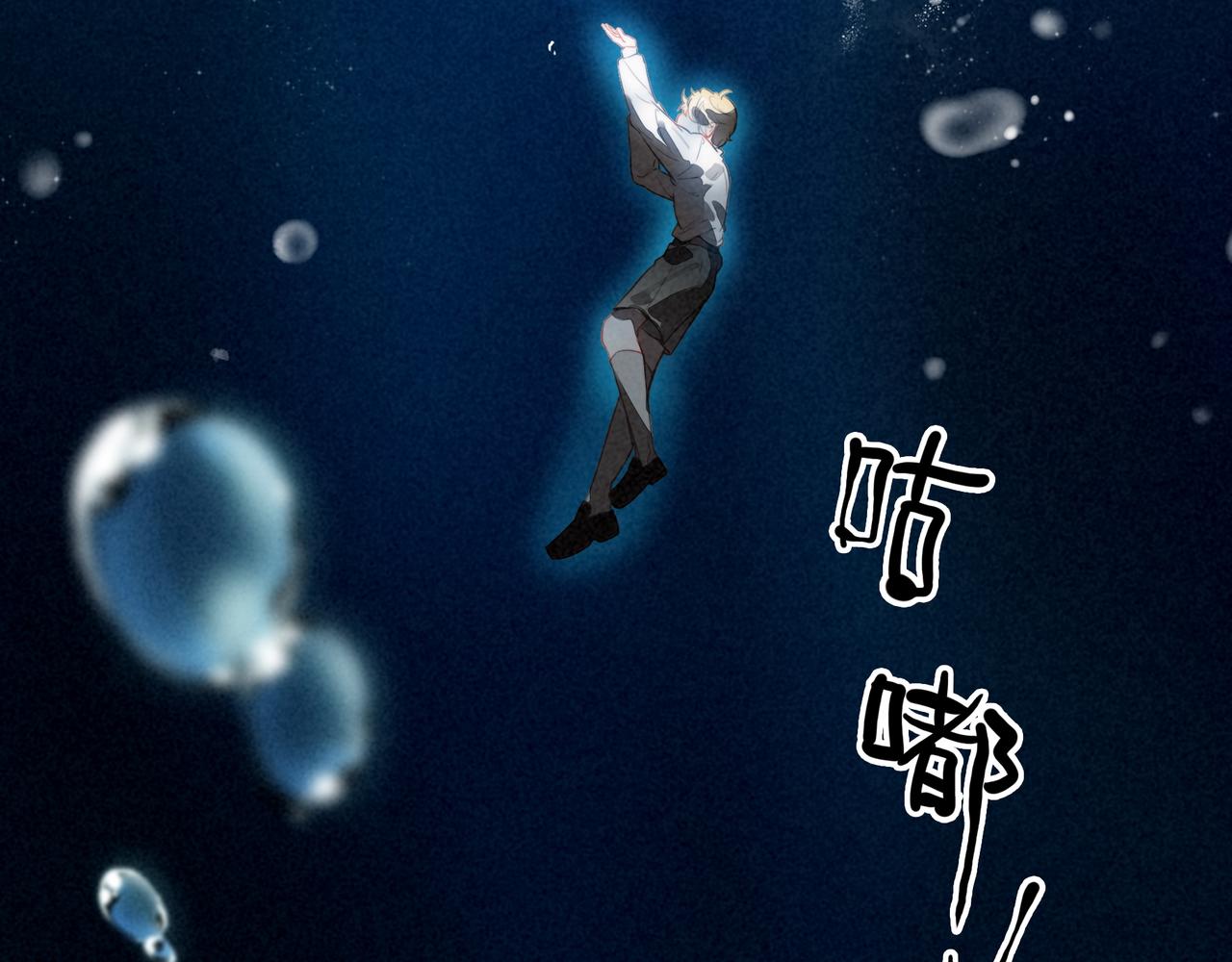 第24话 谁来救救我们？！(1/3)-第25话