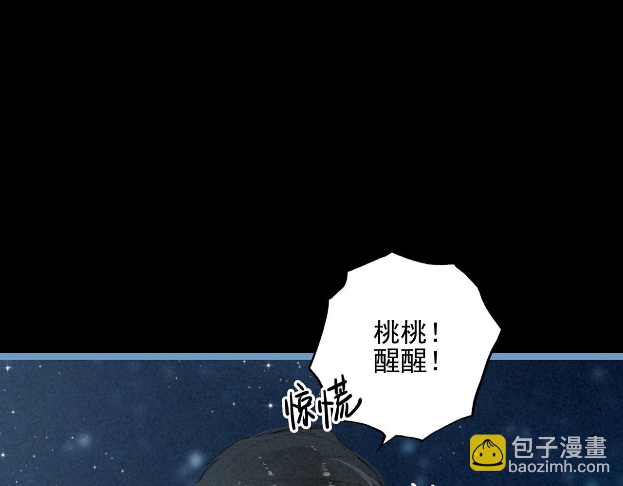 第24话 谁来救救我们？！(1/3)-第25话