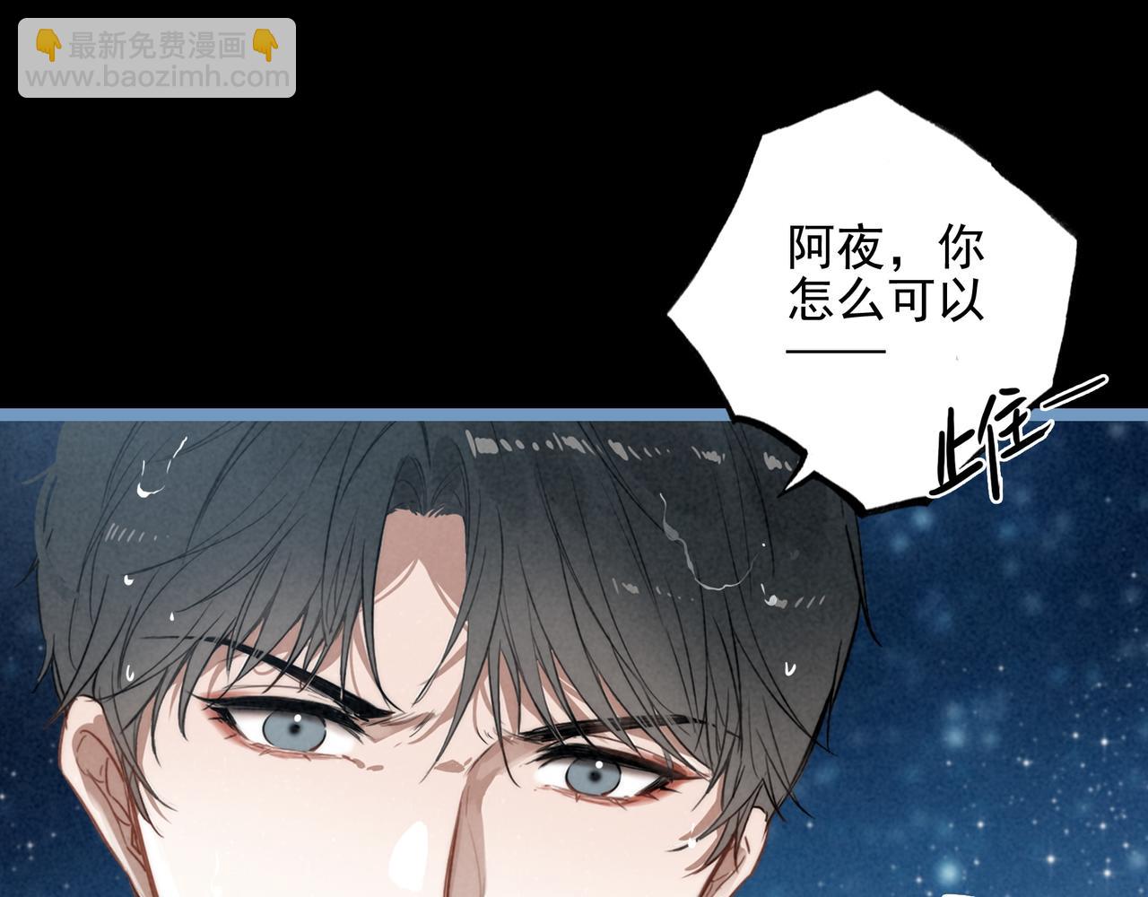 第24话 谁来救救我们？！(1/3)-第25话