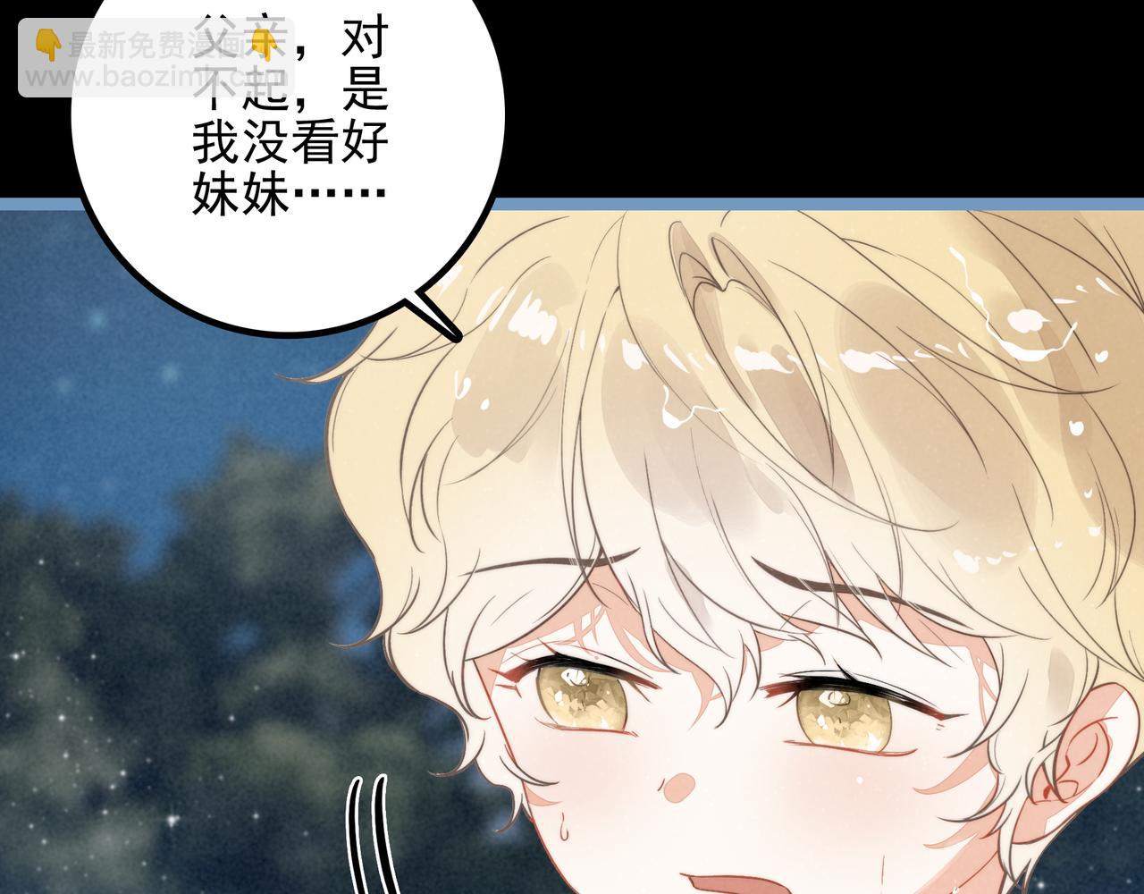 第24话 谁来救救我们？！(1/3)-第25话