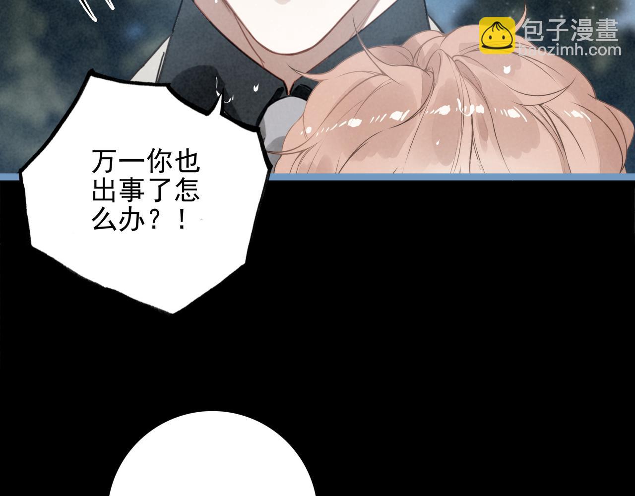 第24话 谁来救救我们？！(1/3)-第25话