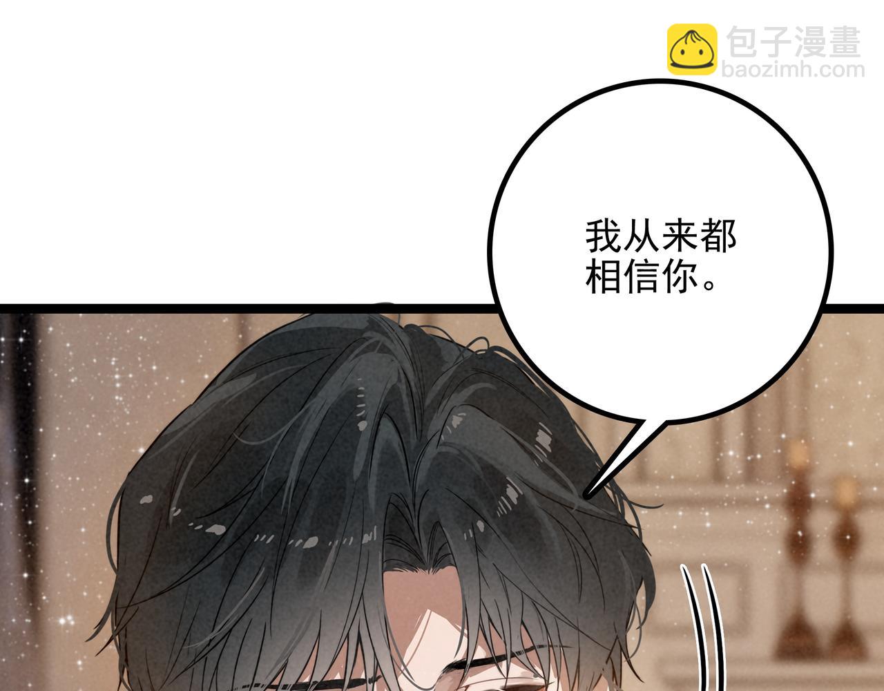 第26话 我好像总算融入了这个家！(1/3)-第27话