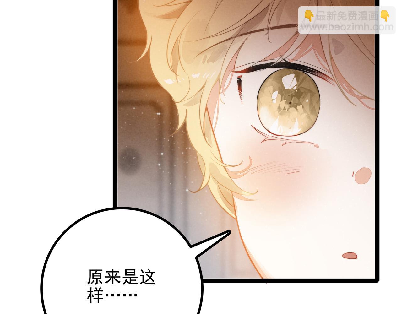 第26话 我好像总算融入了这个家！(1/3)-第27话