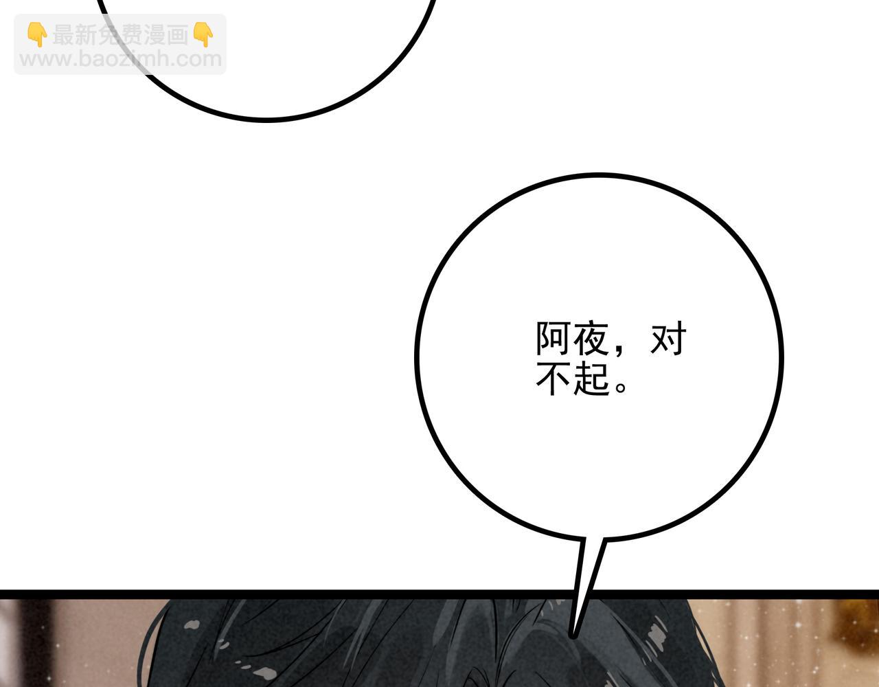 第26话 我好像总算融入了这个家！(1/3)-第27话