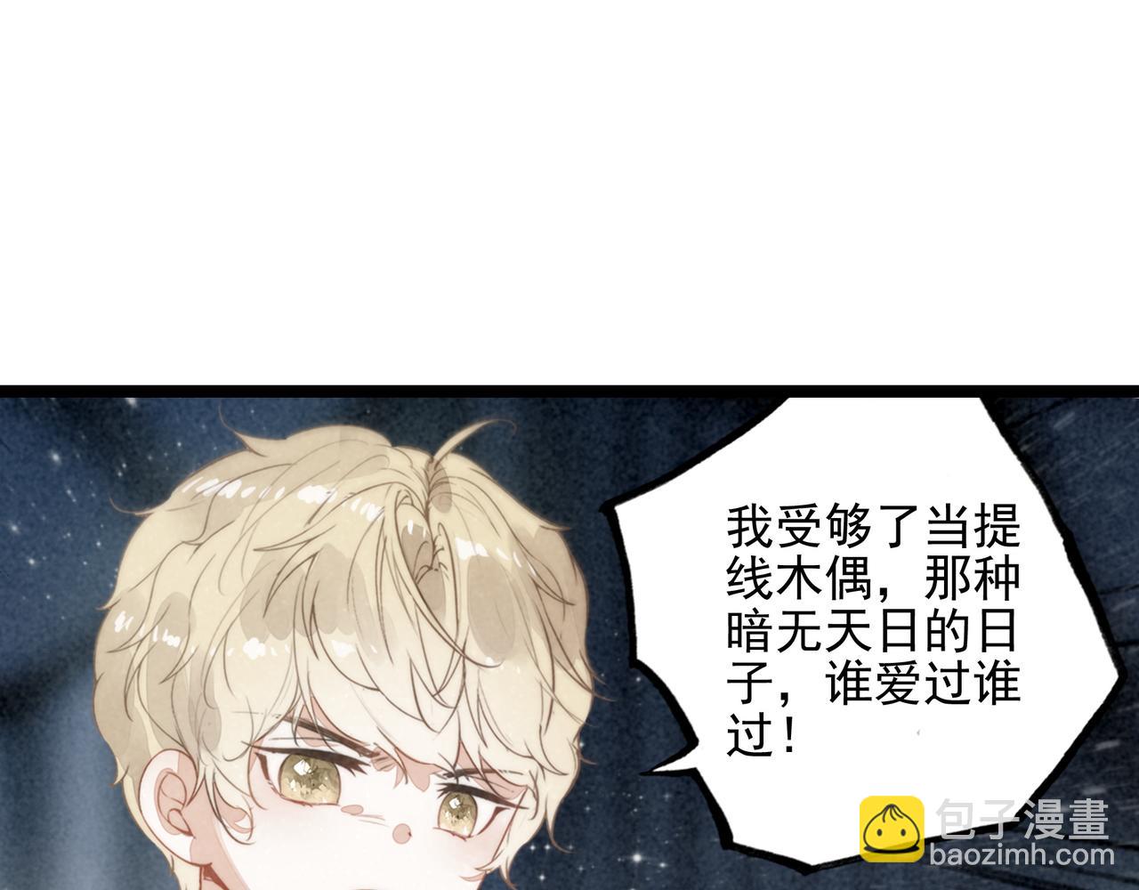 第26话 我好像总算融入了这个家！(1/3)-第27话