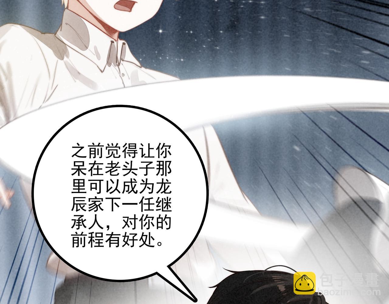第26话 我好像总算融入了这个家！(1/3)-第27话