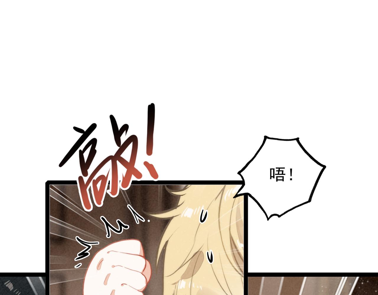 第26话 我好像总算融入了这个家！(1/3)-第27话