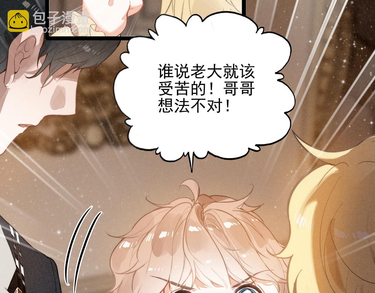第26话 我好像总算融入了这个家！(1/3)-第27话
