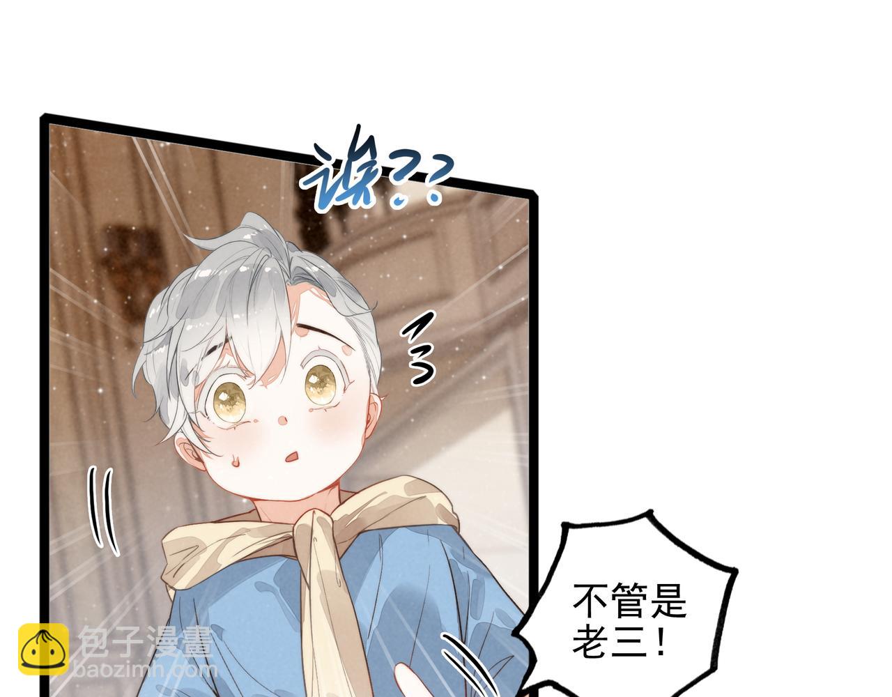 第26话 我好像总算融入了这个家！(1/3)-第27话