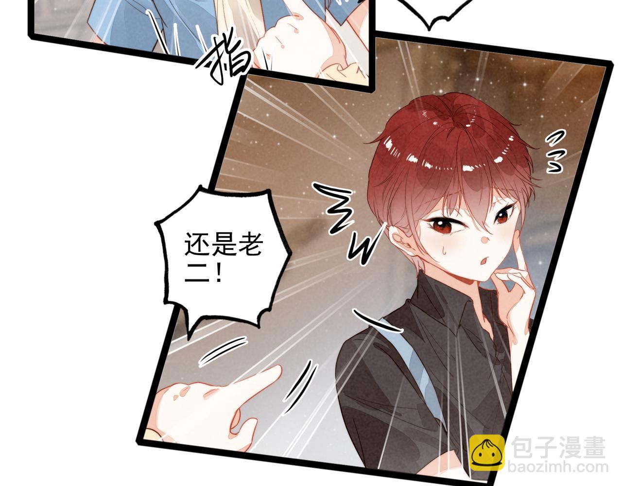 第26话 我好像总算融入了这个家！(1/3)-第27话