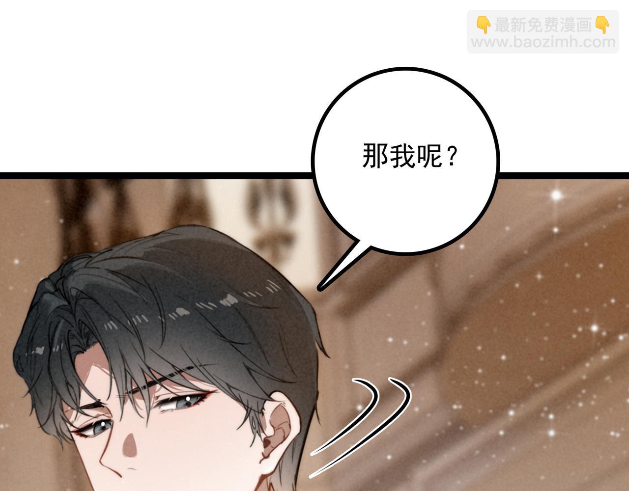 第26话 我好像总算融入了这个家！(1/3)-第27话