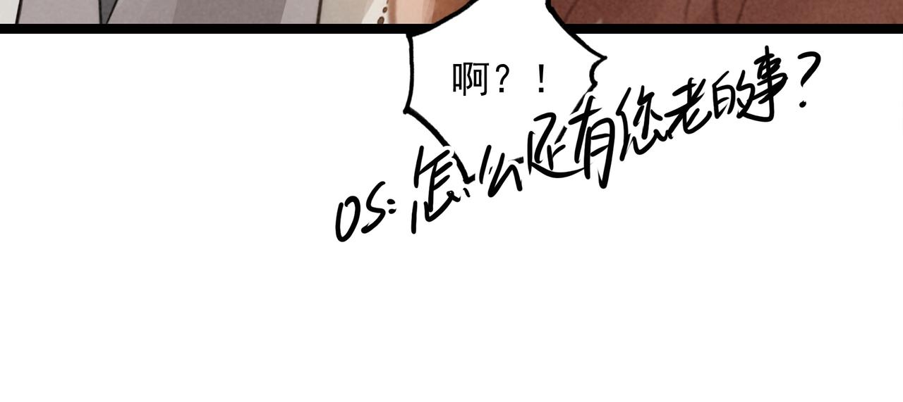 第26话 我好像总算融入了这个家！(1/3)-第27话