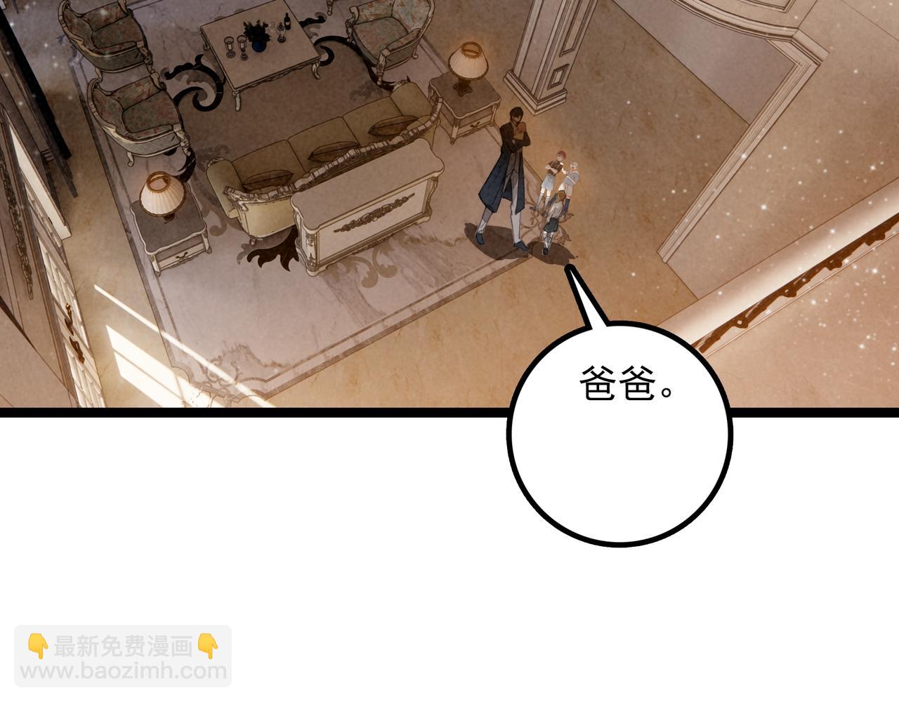 第26话 我好像总算融入了这个家！(1/3)-第27话