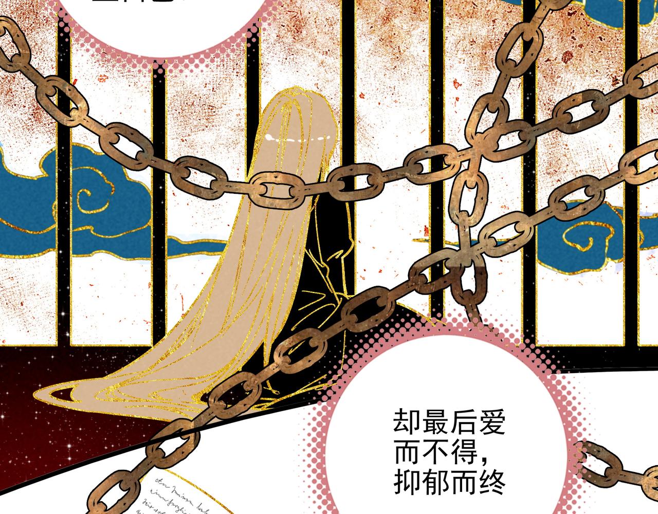 第28话 是你们！真正的主角们！(1/2)-第29话
