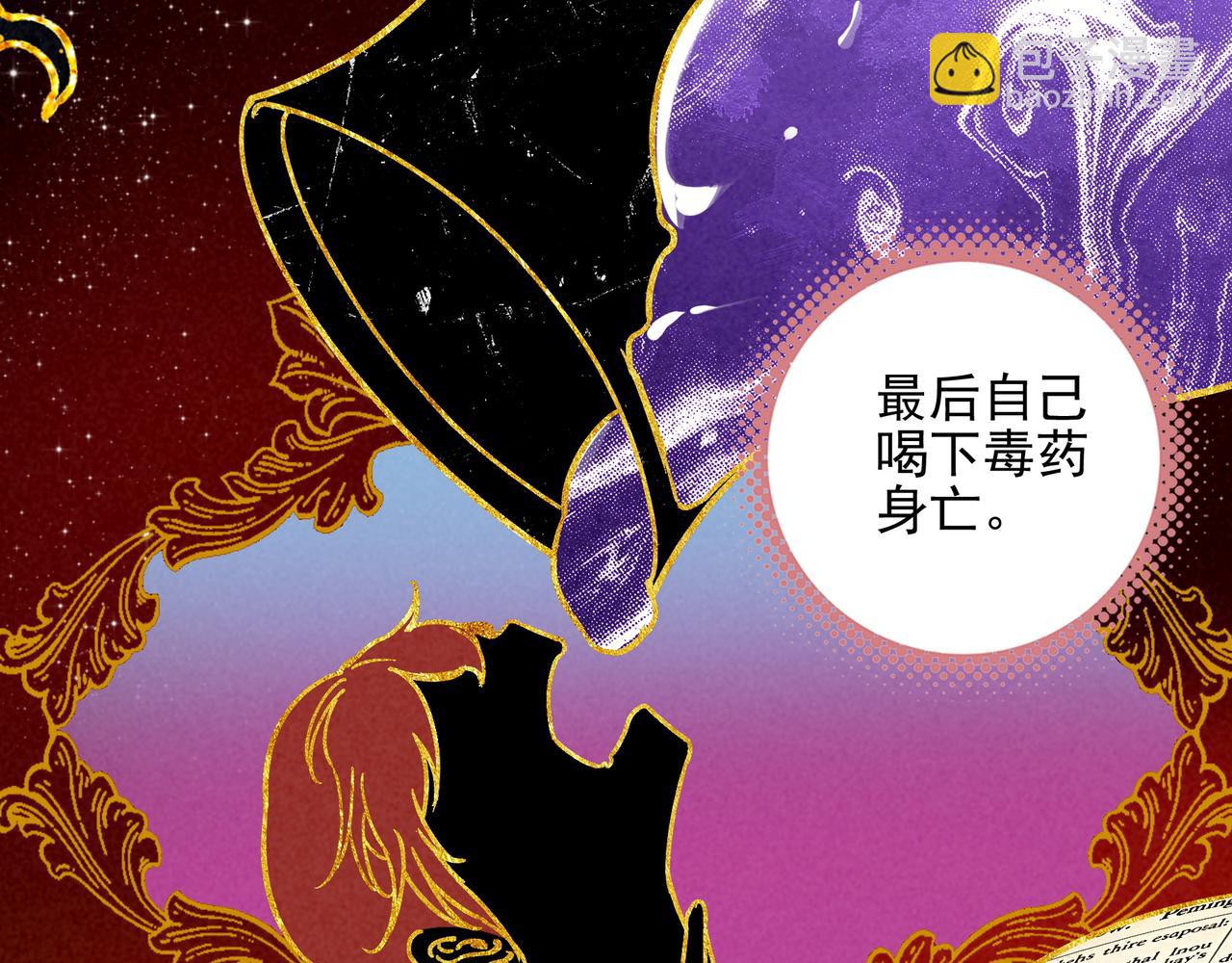 第28话 是你们！真正的主角们！(1/2)-第29话
