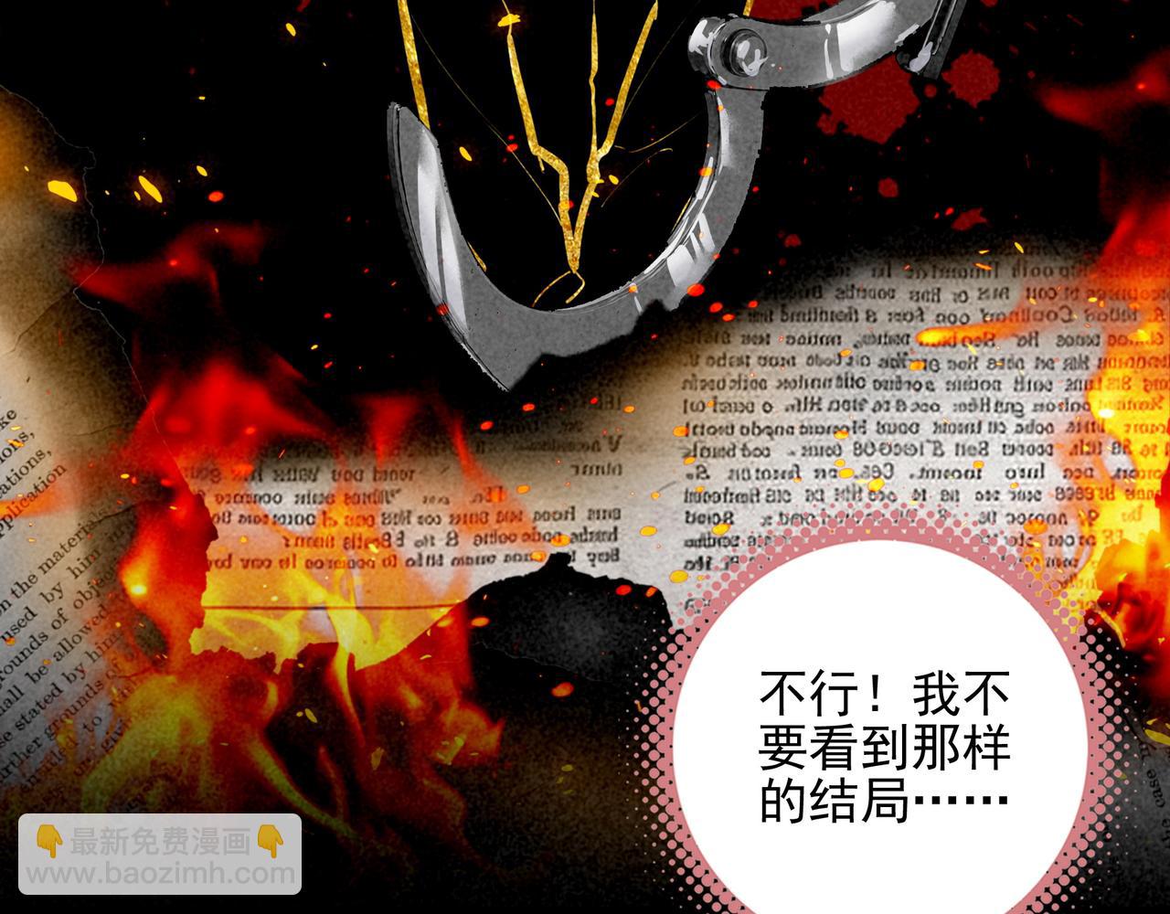 第28话 是你们！真正的主角们！(1/2)-第29话