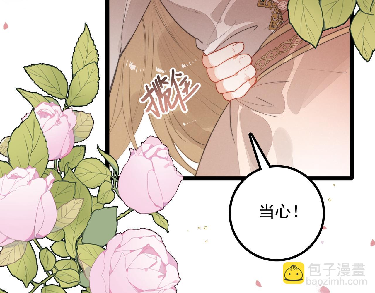 第28话 是你们！真正的主角们！(1/2)-第29话