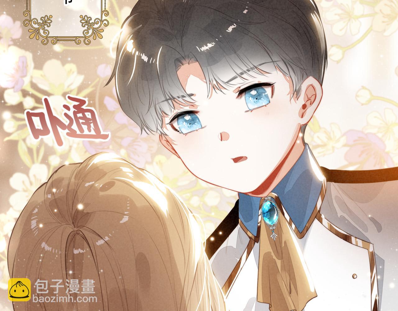 第28话 是你们！真正的主角们！(1/2)-第29话