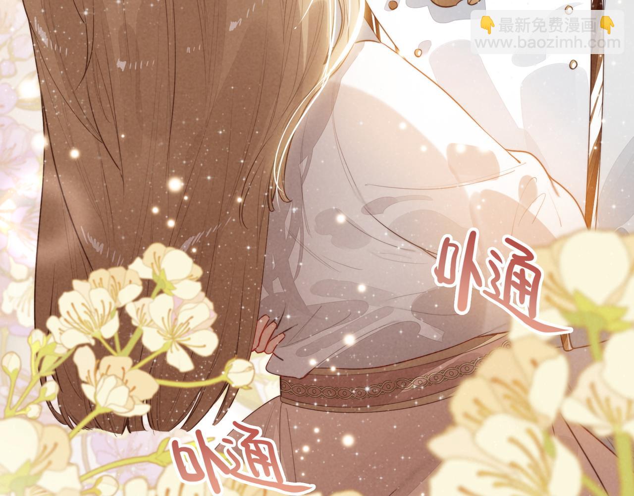 第28话 是你们！真正的主角们！(1/2)-第29话