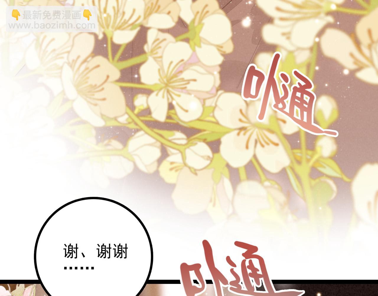 第28话 是你们！真正的主角们！(1/2)-第29话