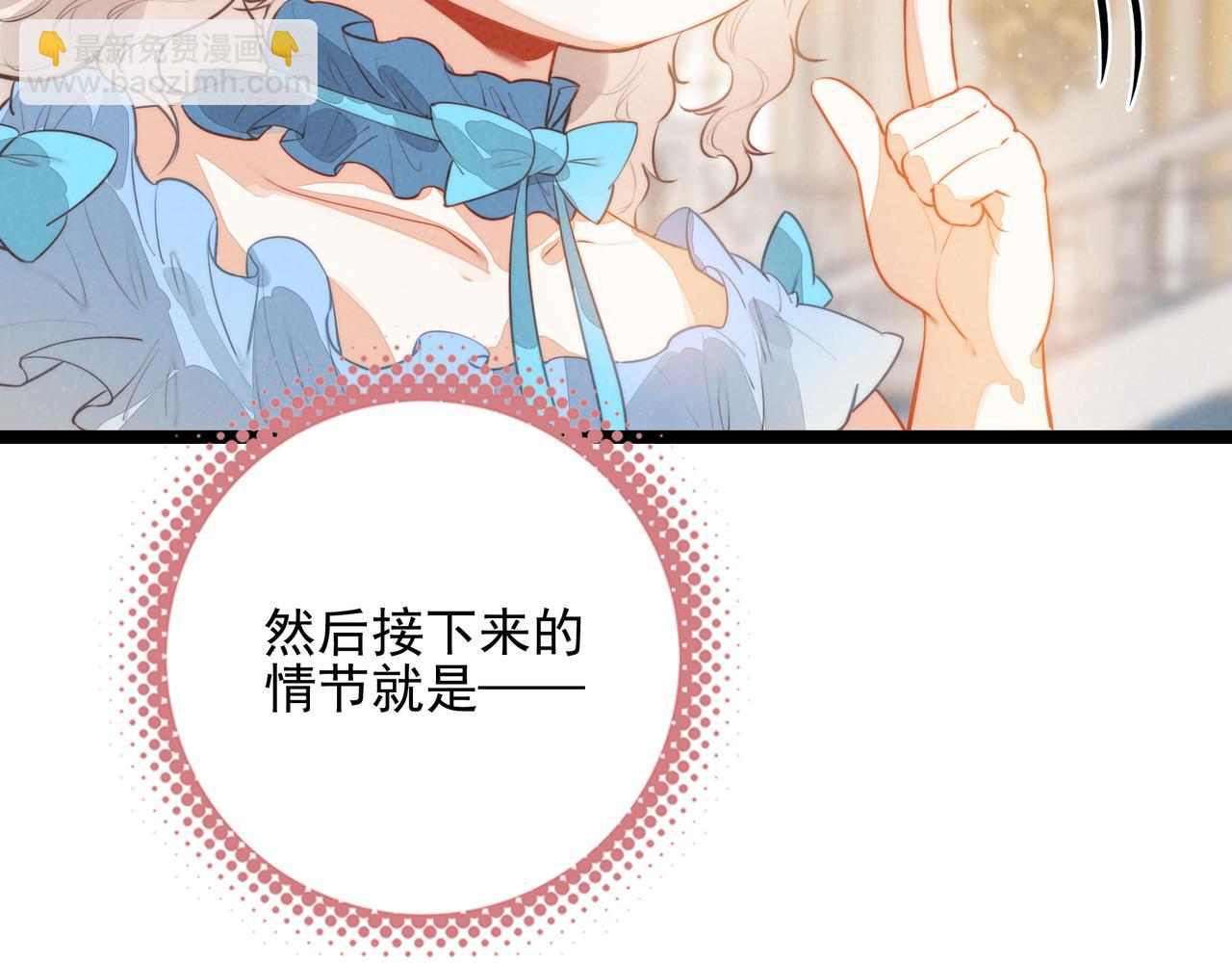 第28话 是你们！真正的主角们！(1/2)-第29话