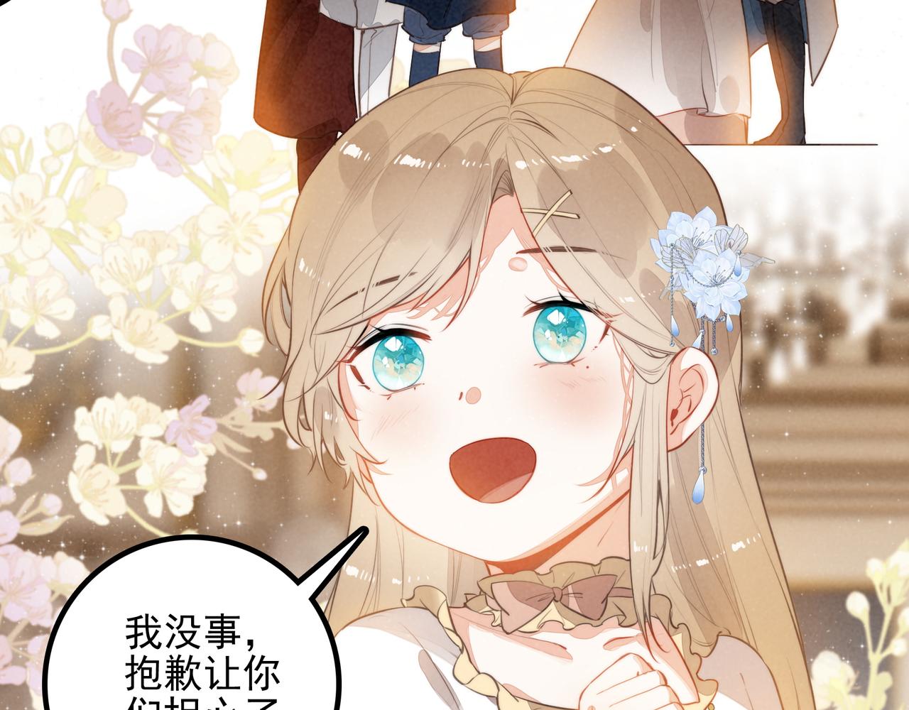 第28话 是你们！真正的主角们！(1/2)-第29话