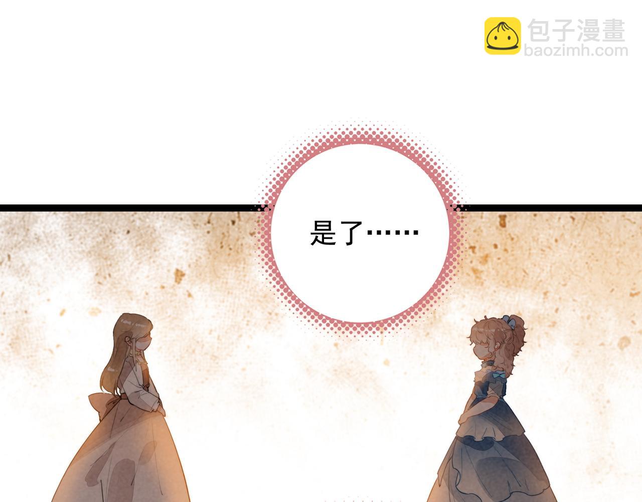 第28话 是你们！真正的主角们！(1/2)-第29话
