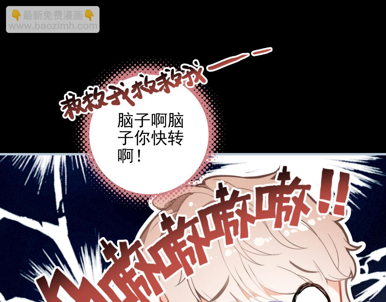 第2话 开启征服大魔王之路！(1/3)-第3话
