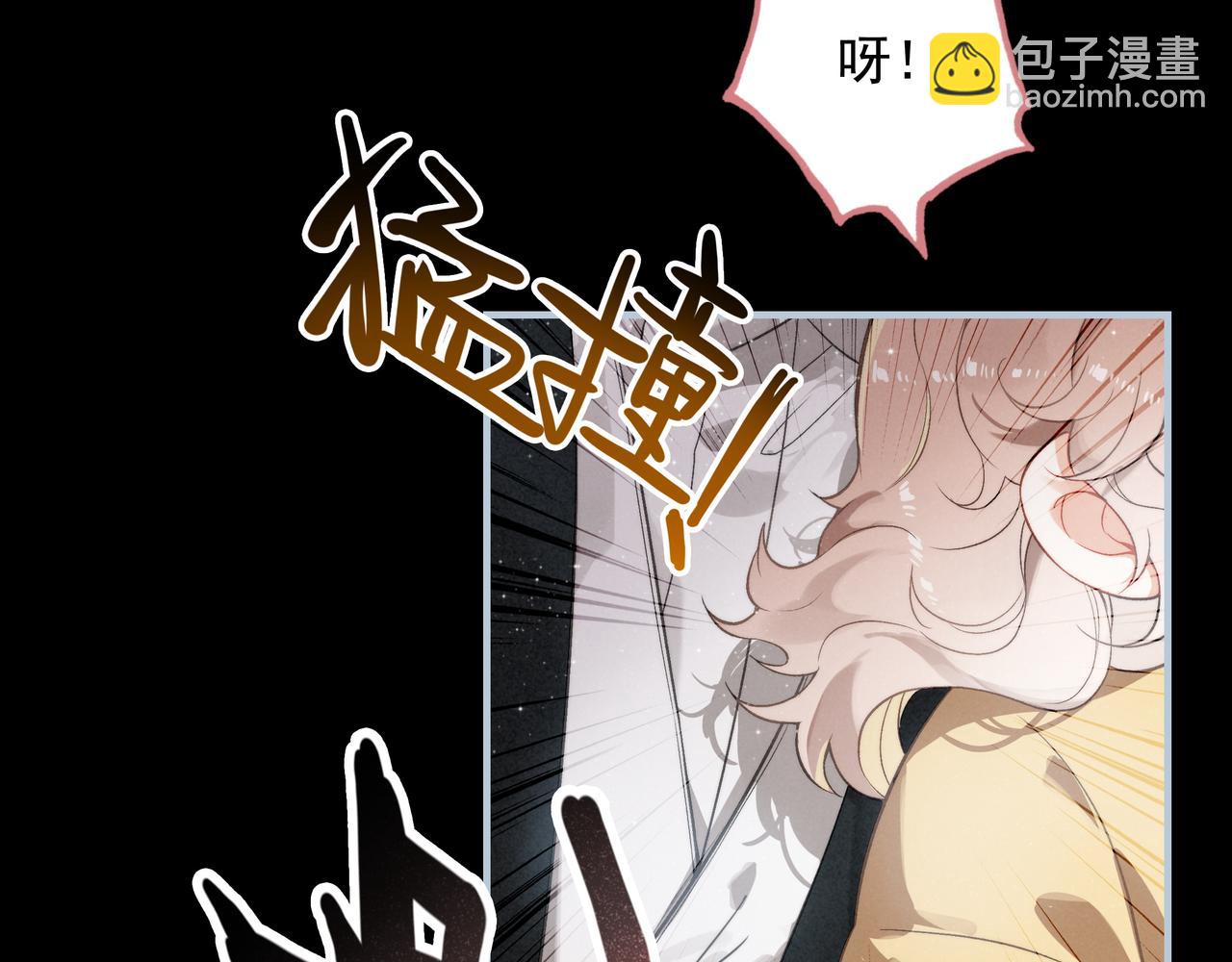 第2话 开启征服大魔王之路！(1/3)-第3话
