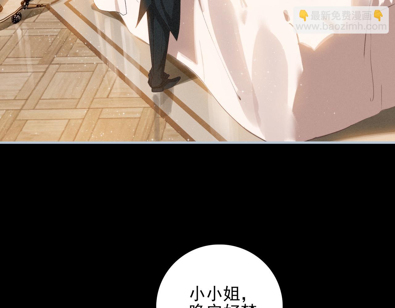 第2话 开启征服大魔王之路！(1/3)-第3话