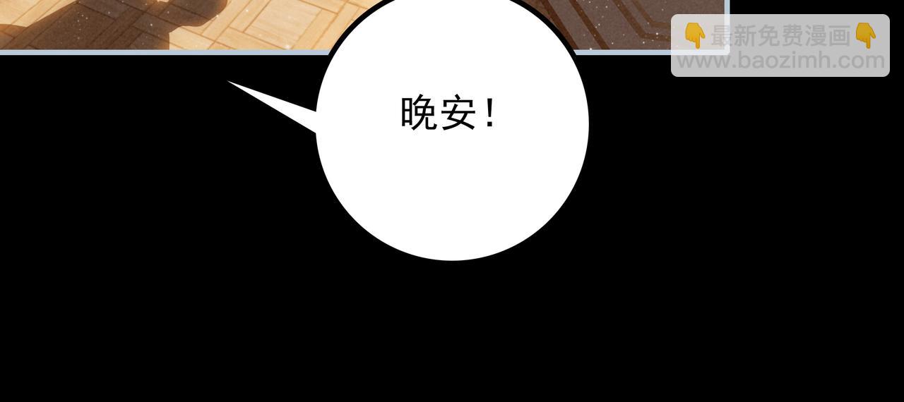 第2话 开启征服大魔王之路！(1/3)-第3话