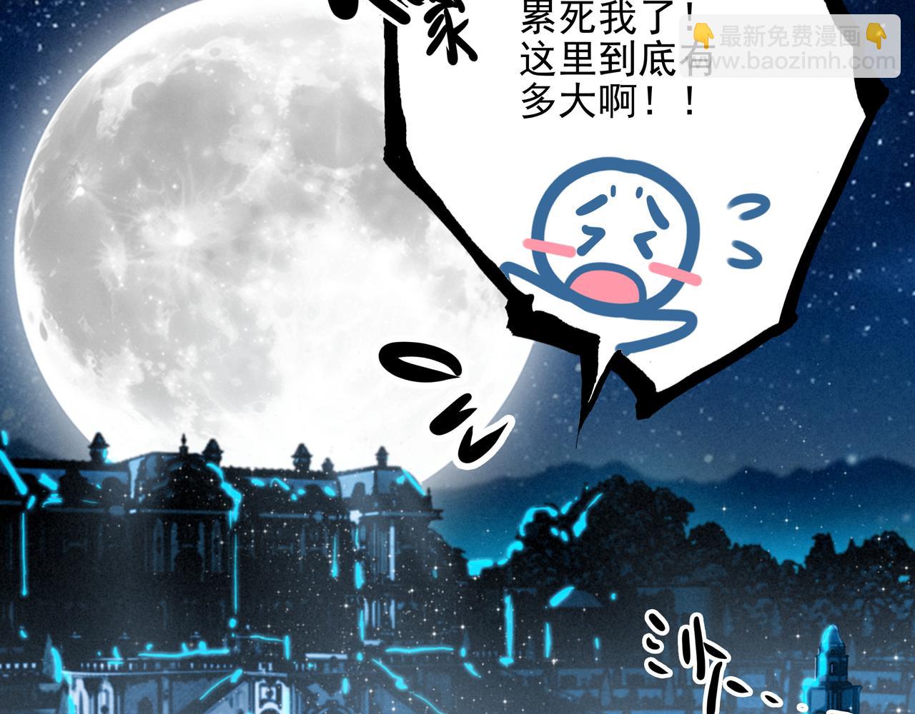 第2话 开启征服大魔王之路！(1/3)-第3话