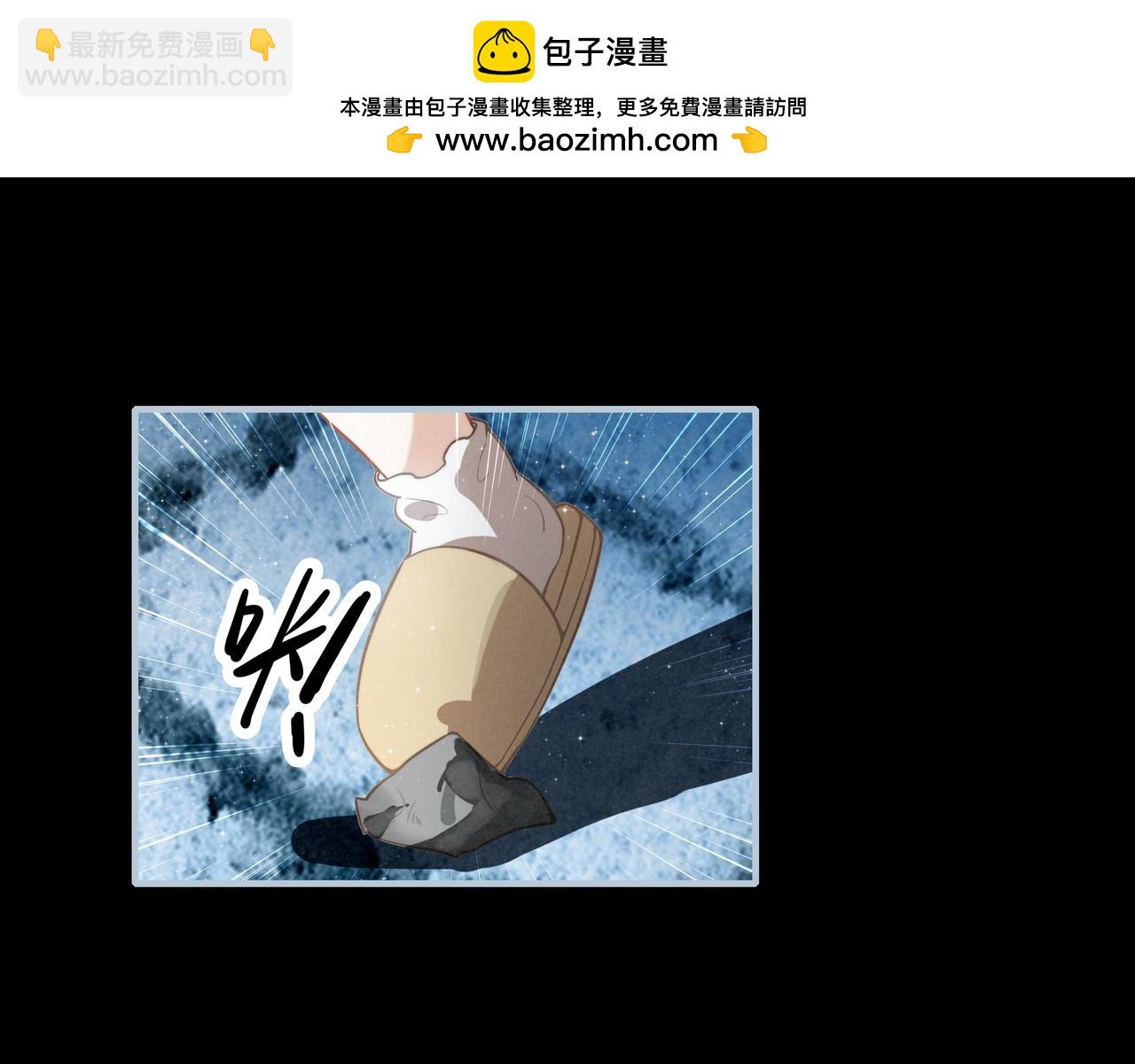 第2话 开启征服大魔王之路！(1/3)-第3话