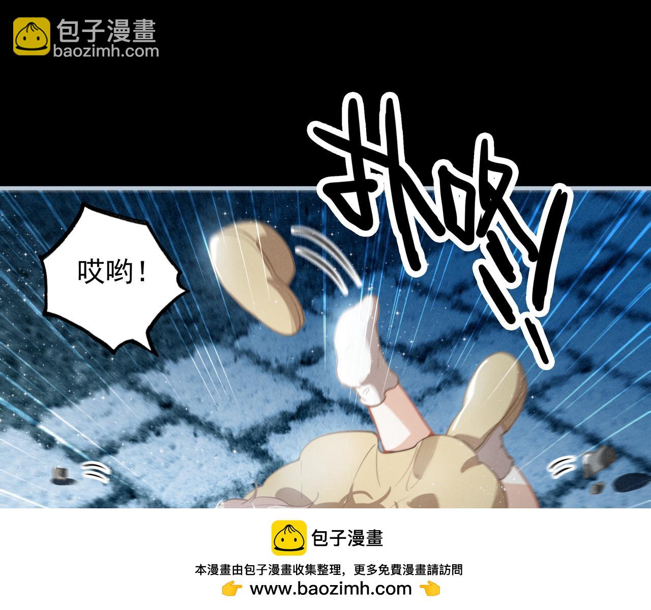 第2话 开启征服大魔王之路！(1/3)-第3话