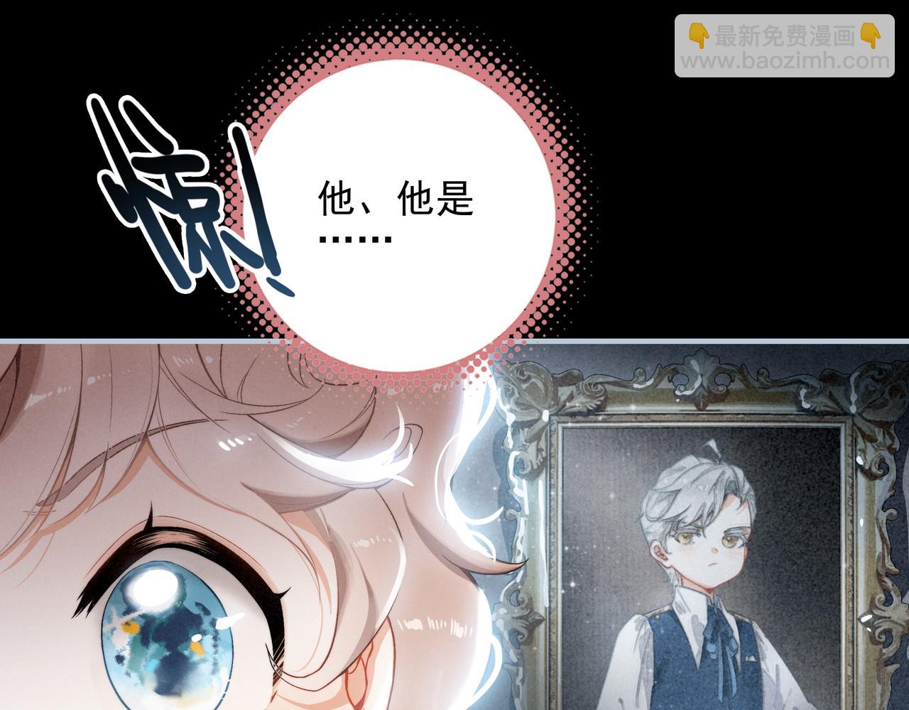 第2话 开启征服大魔王之路！(1/3)-第3话
