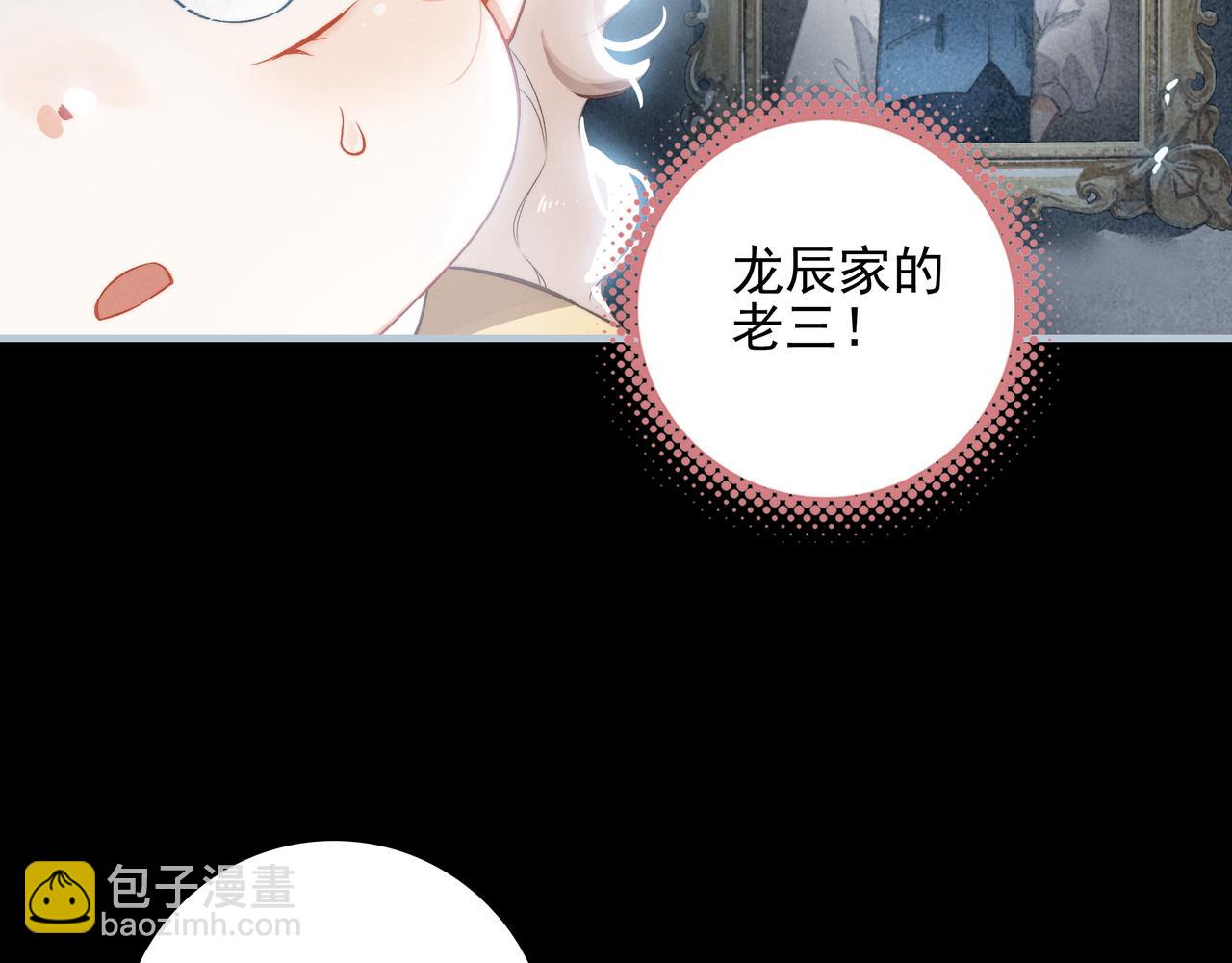 第2话 开启征服大魔王之路！(1/3)-第3话