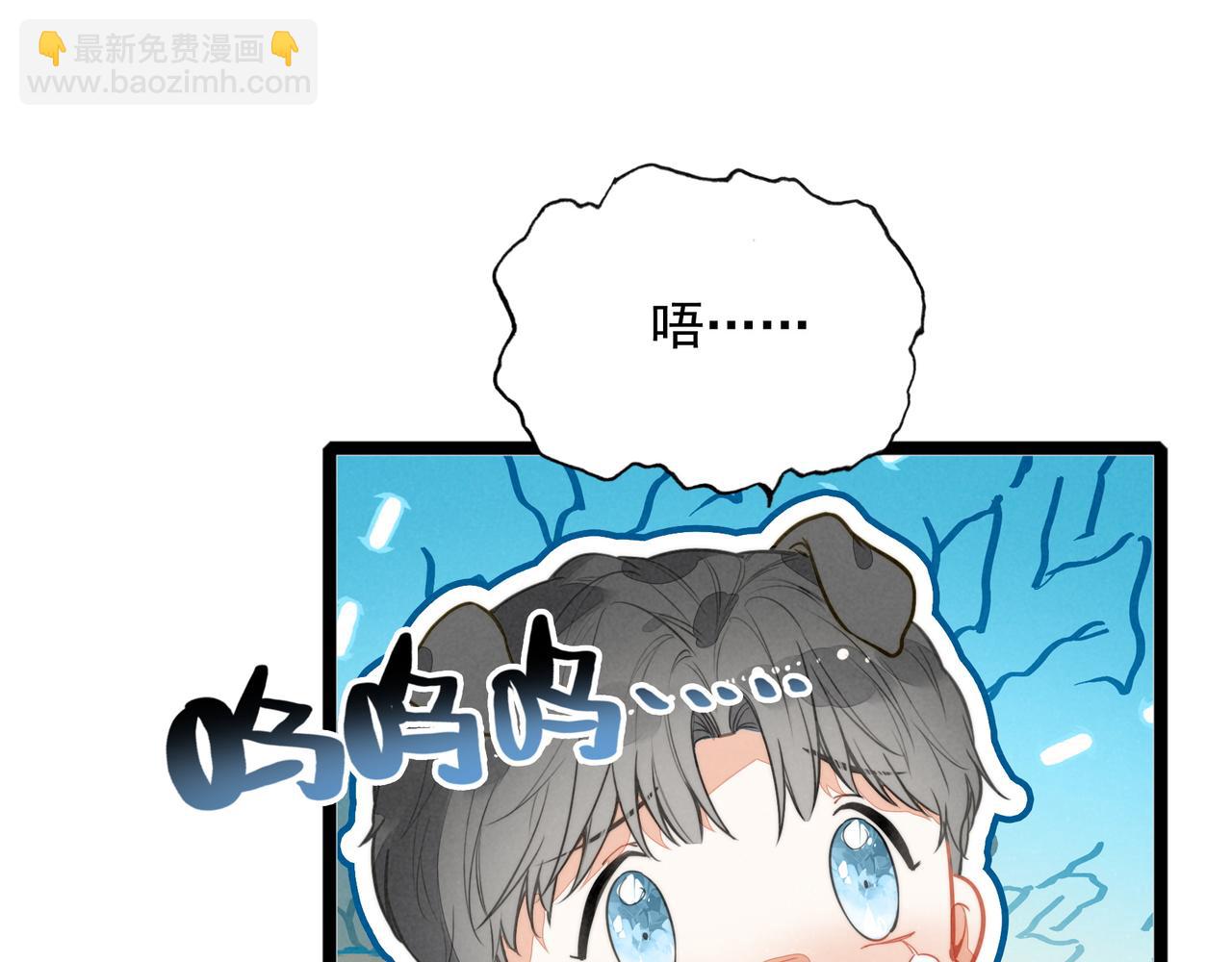 第30话 你不要过来！！！(1/3)-第31话