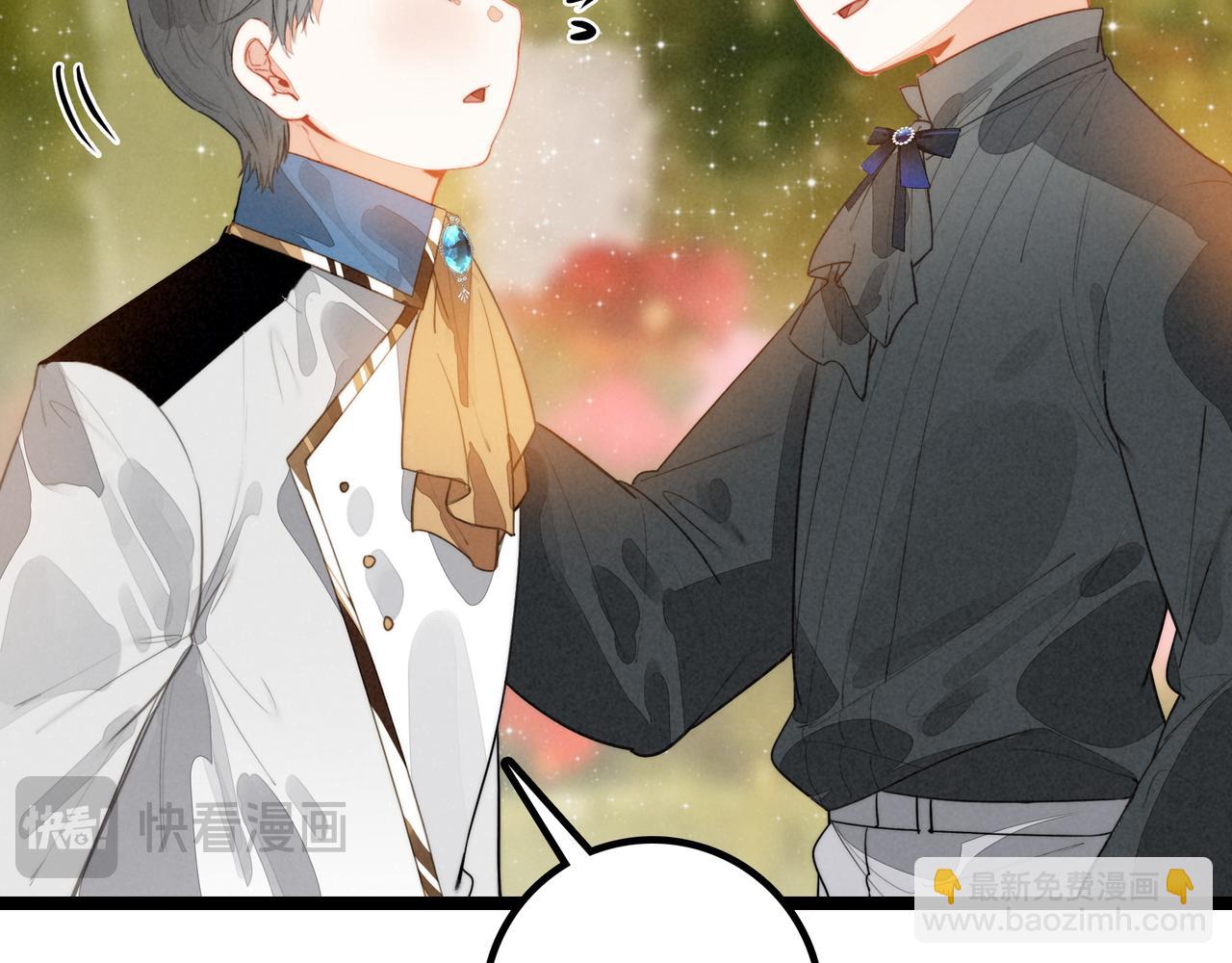 第30话 你不要过来！！！(1/3)-第31话