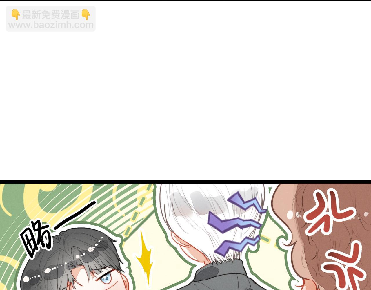 第30话 你不要过来！！！(1/3)-第31话