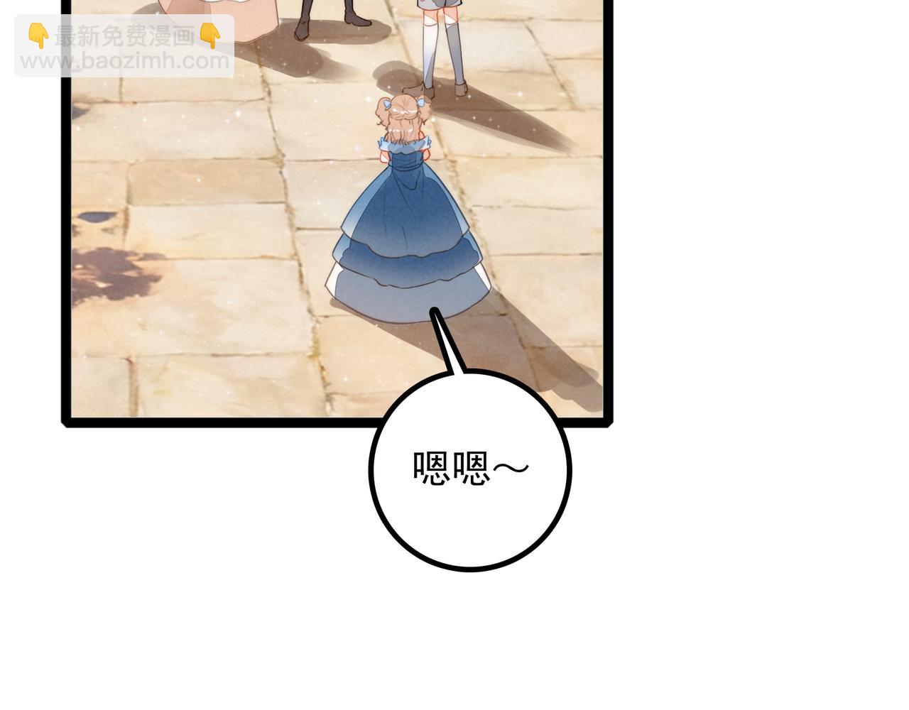 第30话 你不要过来！！！(1/3)-第31话