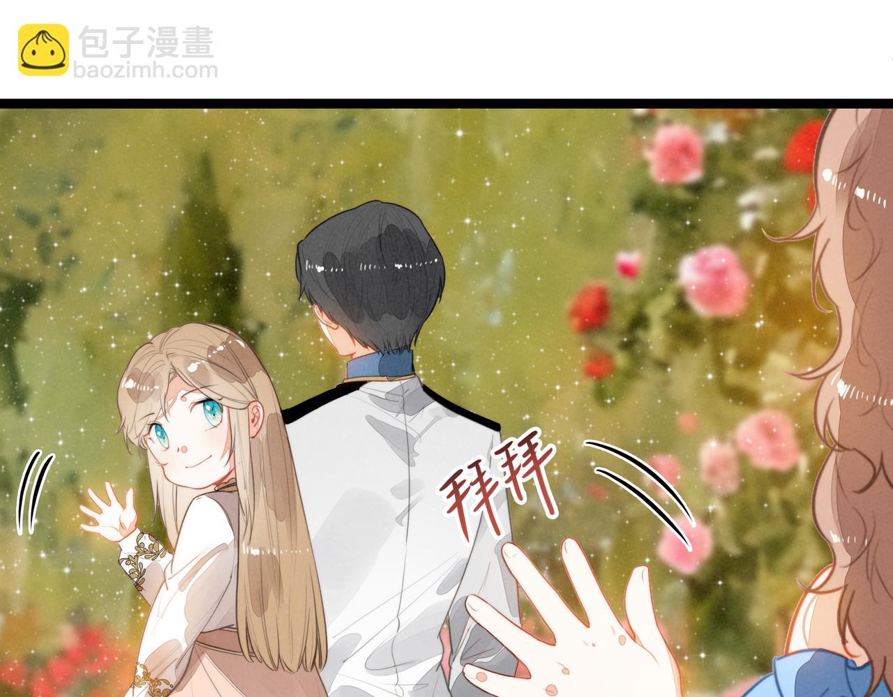 第30话 你不要过来！！！(1/3)-第31话