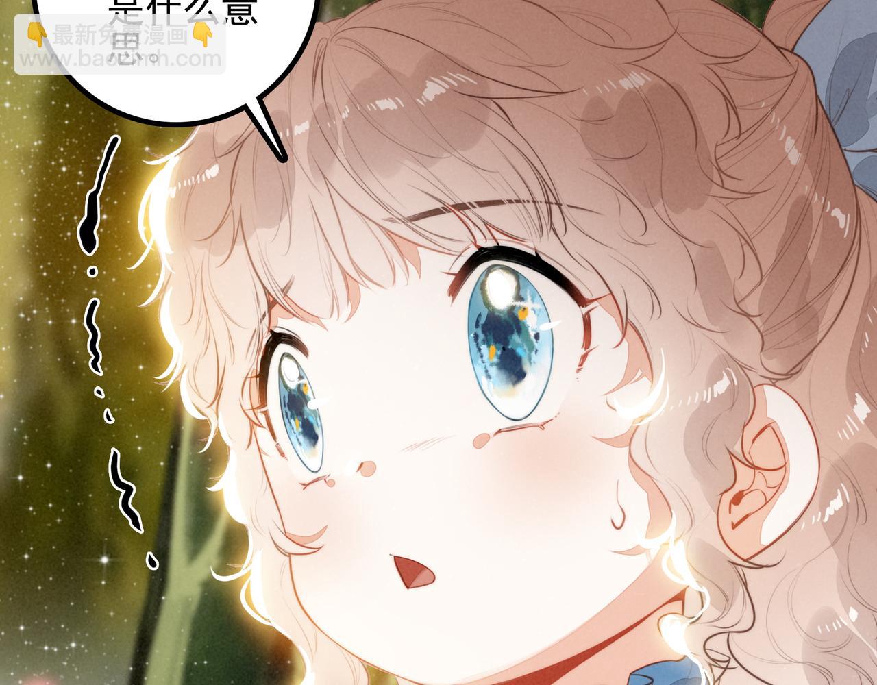 第30话 你不要过来！！！(1/3)-第31话