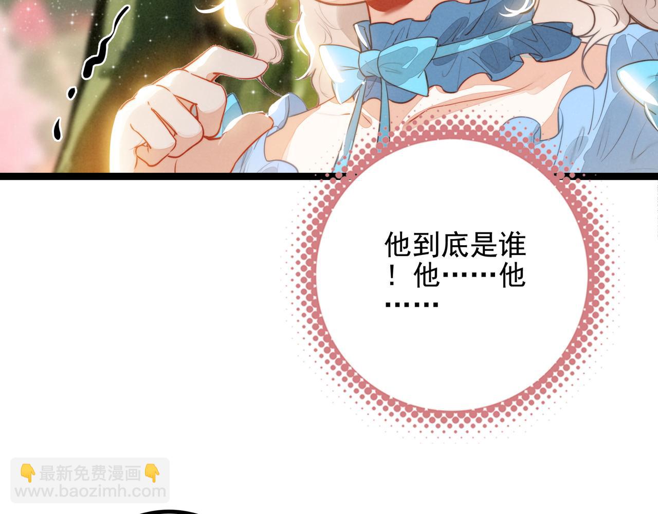 第30话 你不要过来！！！(1/3)-第31话