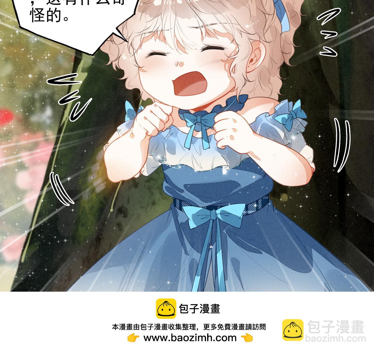 第30话 你不要过来！！！(1/3)-第31话