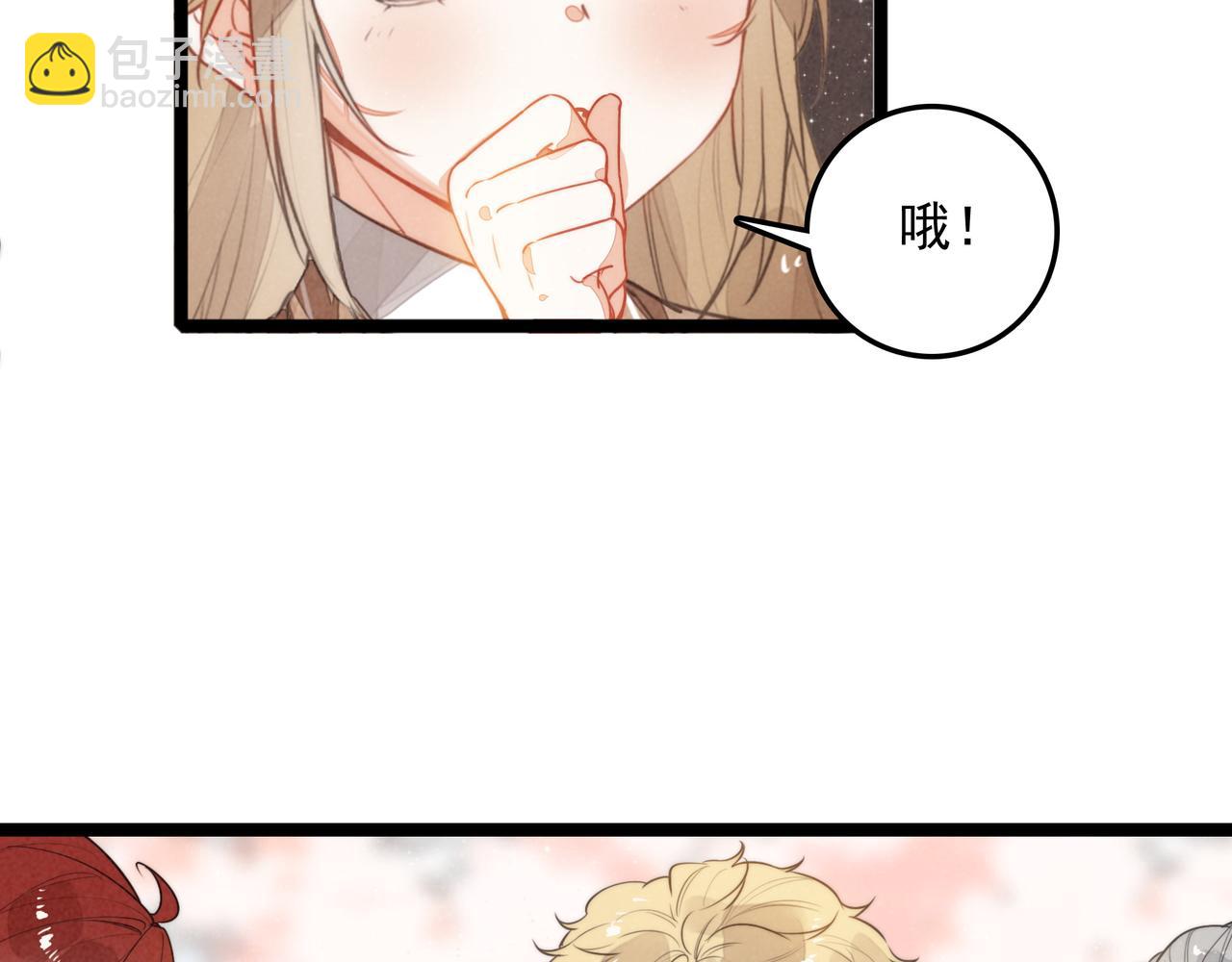 第32话 是新的姐妹！(1/2)-第33话