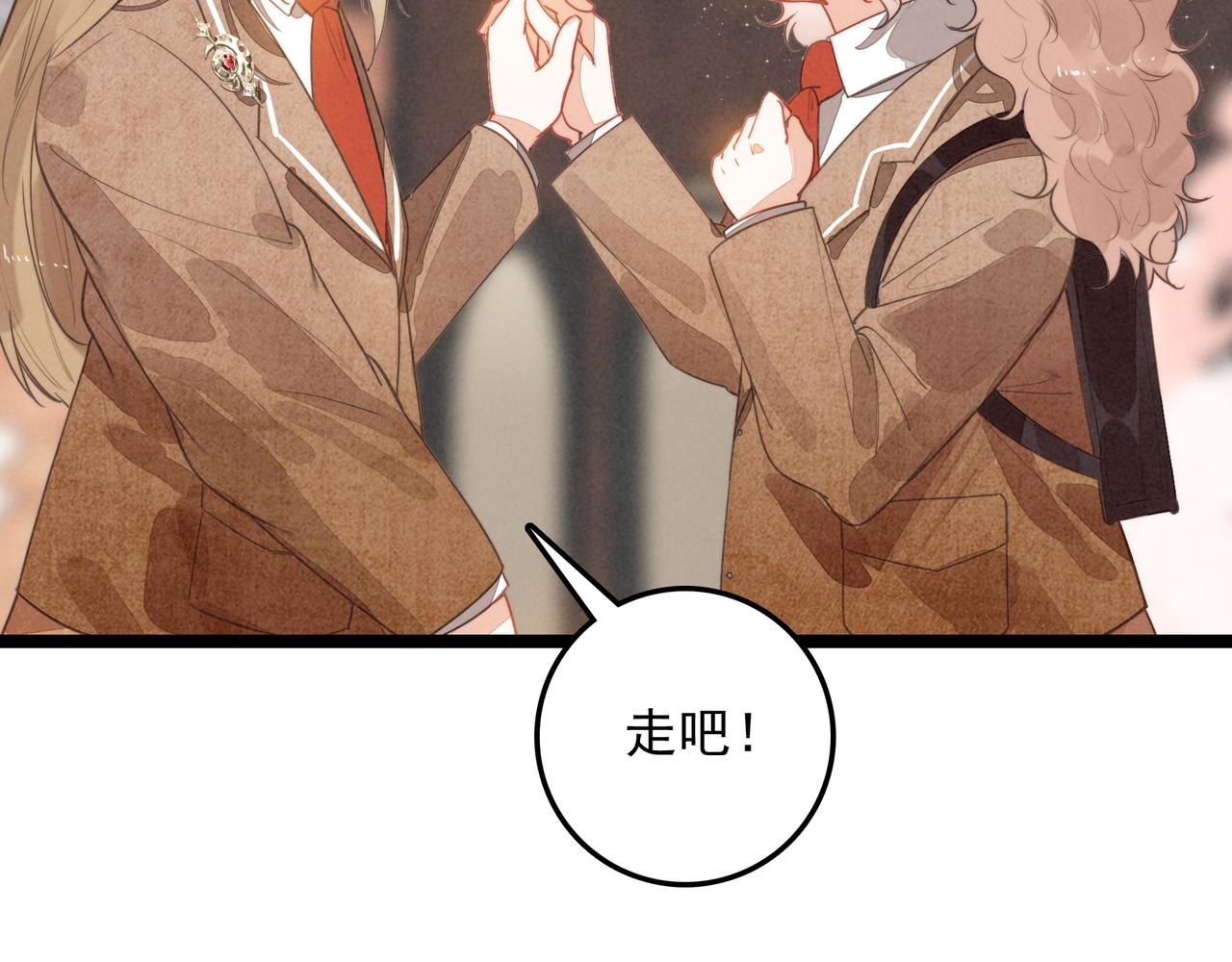 第32话 是新的姐妹！(1/2)-第33话