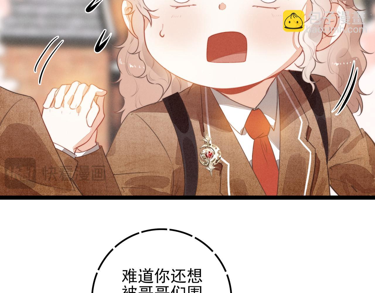 第32话 是新的姐妹！(1/2)-第33话